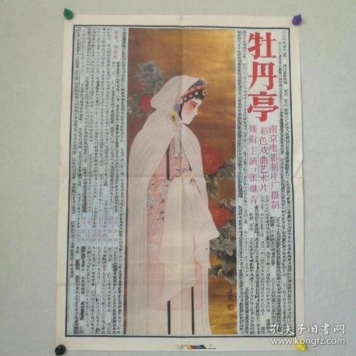 罗切斯特办理假文凭